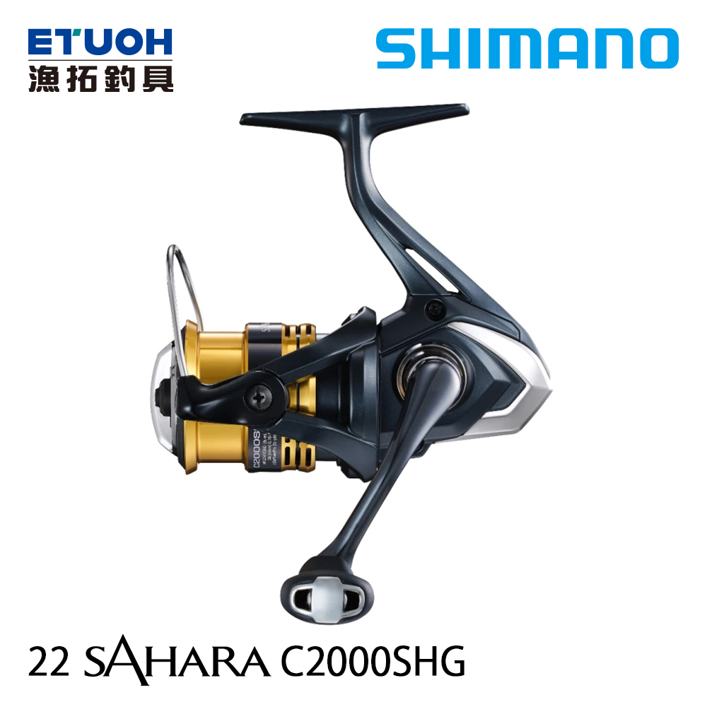 SHIMANO 22 SAHARA C2000SHG [紡車捲線器]